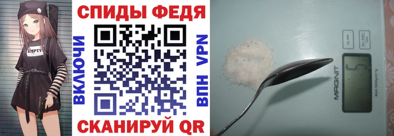 АМФ VHQ  Эртиль 