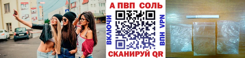 купить   Эртиль  мега зеркало  Alfa_PVP крисы CK 