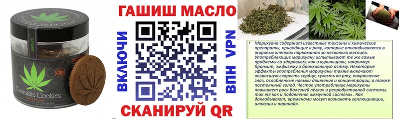 где купить наркоту  Эртиль  Cannafood конопля 