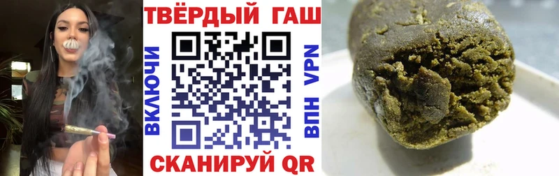 Гашиш гарик Эртиль
