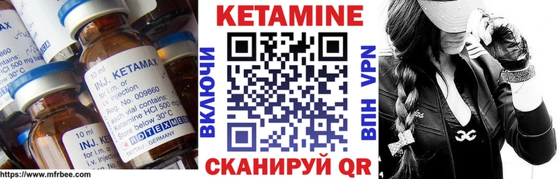 hydra вход  Эртиль  КЕТАМИН ketamine 