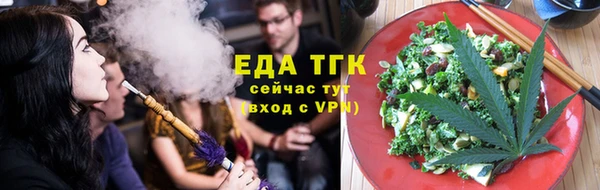 мефедрон Абдулино