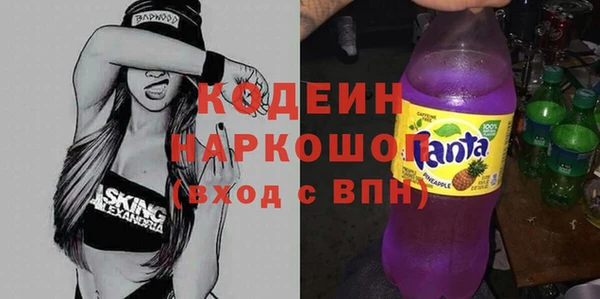 ПСИЛОЦИБИНОВЫЕ ГРИБЫ Нефтекумск