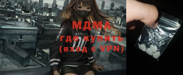 дурь Нефтегорск