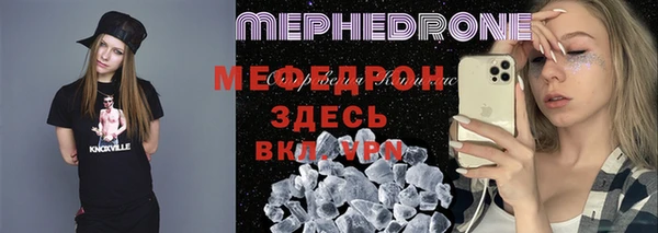 дурь Нефтегорск