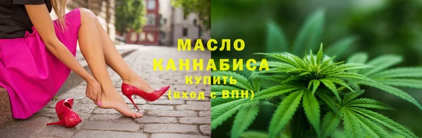 мефедрон Абдулино