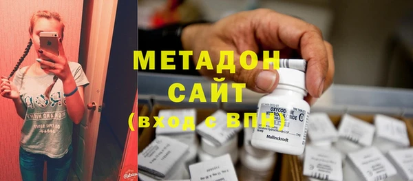 тгк Абинск