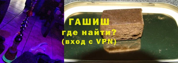 а пвп мука Абаза