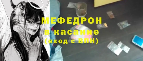 а пвп мука Абаза