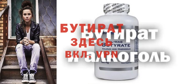 а пвп мука Абаза
