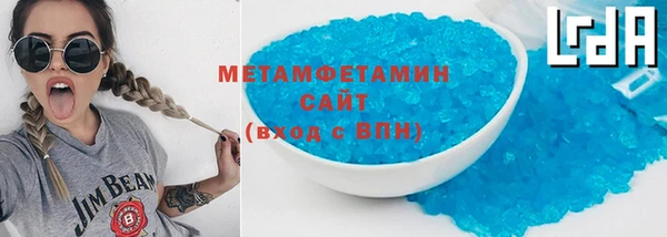 мефедрон Абдулино