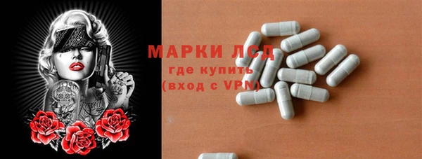 тгк Абинск