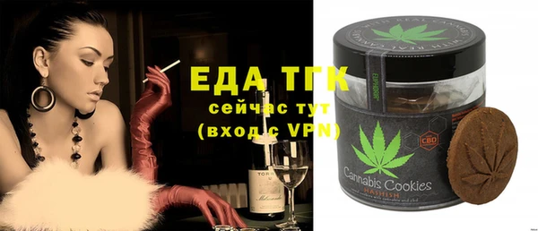 ПСИЛОЦИБИНОВЫЕ ГРИБЫ Нефтекумск