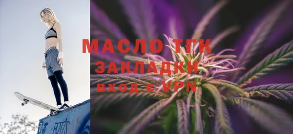 тгк Абинск