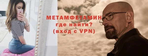 дурь Нефтегорск