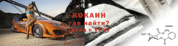 а пвп мука Абаза