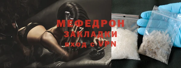 мефедрон Абдулино