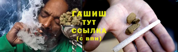 мефедрон Абдулино
