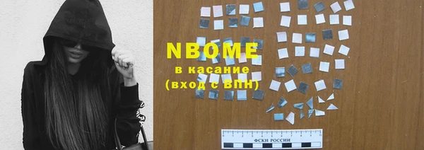 мефедрон Абдулино