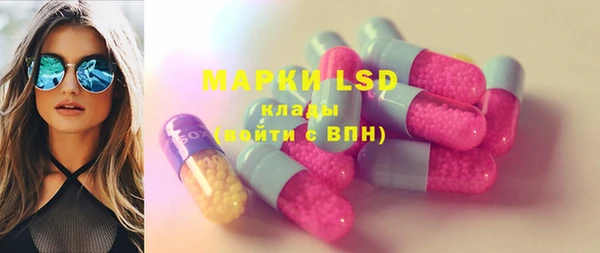 тгк Абинск