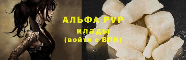 а пвп мука Абаза