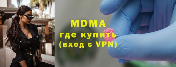 мефедрон Абдулино