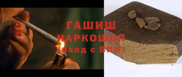 мефедрон Абдулино