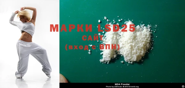 тгк Абинск