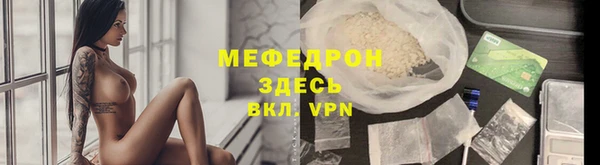 мефедрон Абдулино