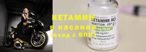 тгк Абинск