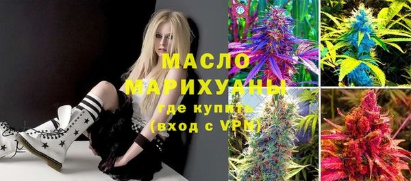 ПСИЛОЦИБИНОВЫЕ ГРИБЫ Нефтекумск