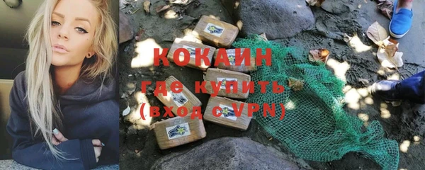 ПСИЛОЦИБИНОВЫЕ ГРИБЫ Нефтекумск