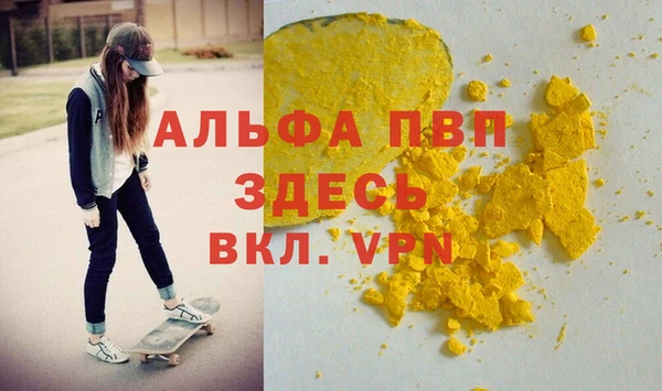 а пвп мука Абаза