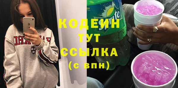 а пвп мука Абаза