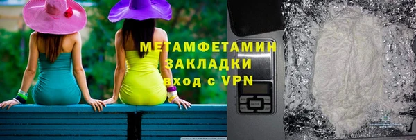 а пвп мука Абаза