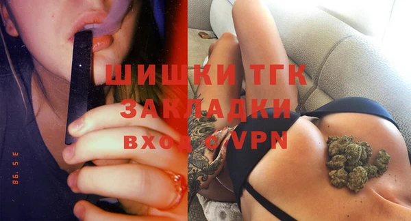 мефедрон Абдулино