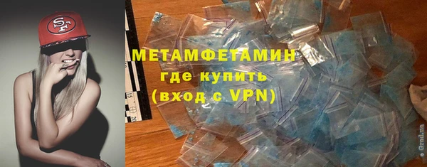 дурь Нефтегорск