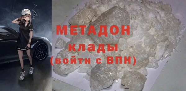 тгк Абинск