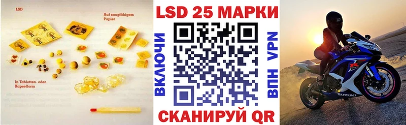 Лсд 25 экстази ecstasy  Эртиль 