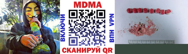 мега как войти  Эртиль  МДМА кристаллы 