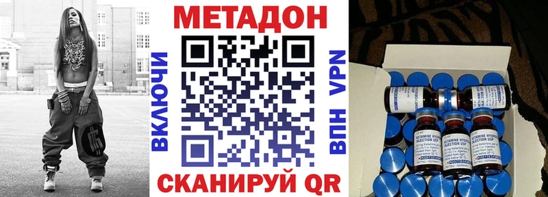 это состав  где продают наркотики  Эртиль  Метадон мёд 