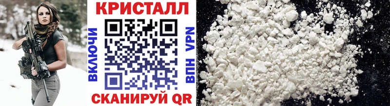 Метамфетамин пудра  Эртиль 