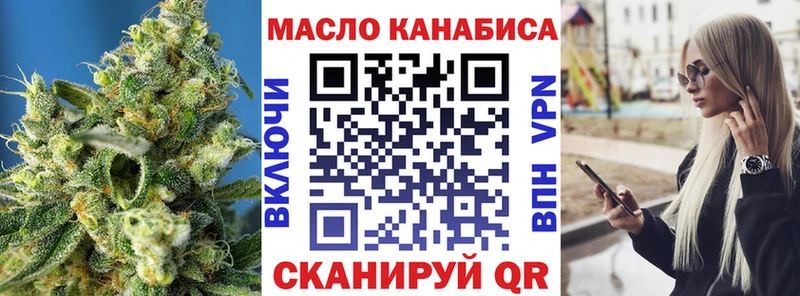 ТГК Wax  Эртиль 